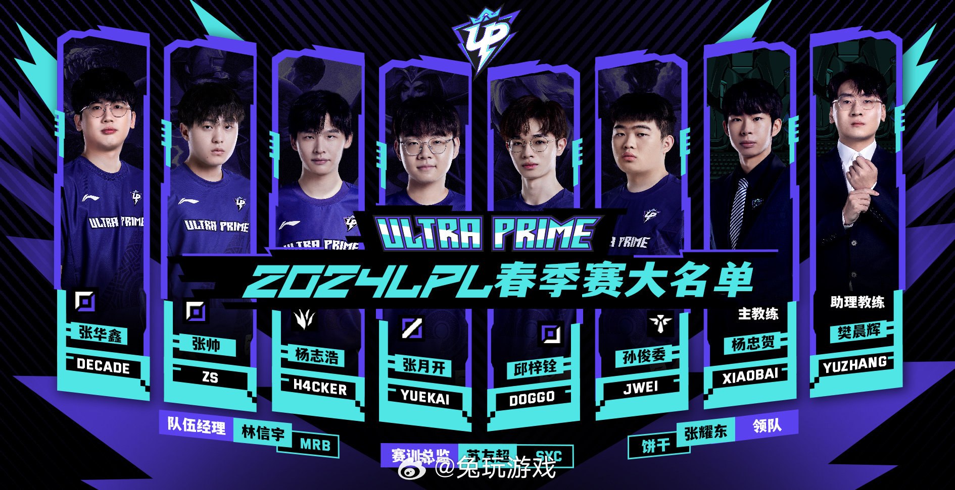 王者万象棋：王者荣耀IP革新力作，策略对战自走棋手游开启回合制竞技新纪元