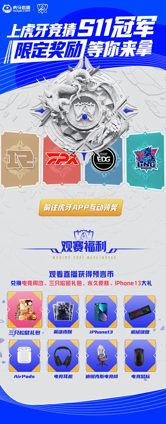 王者荣耀英雄平衡调整：花木兰续航加强，敖隐移速提升，大乔削弱